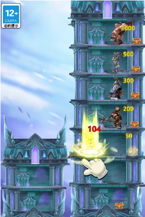 三国来爬塔图3