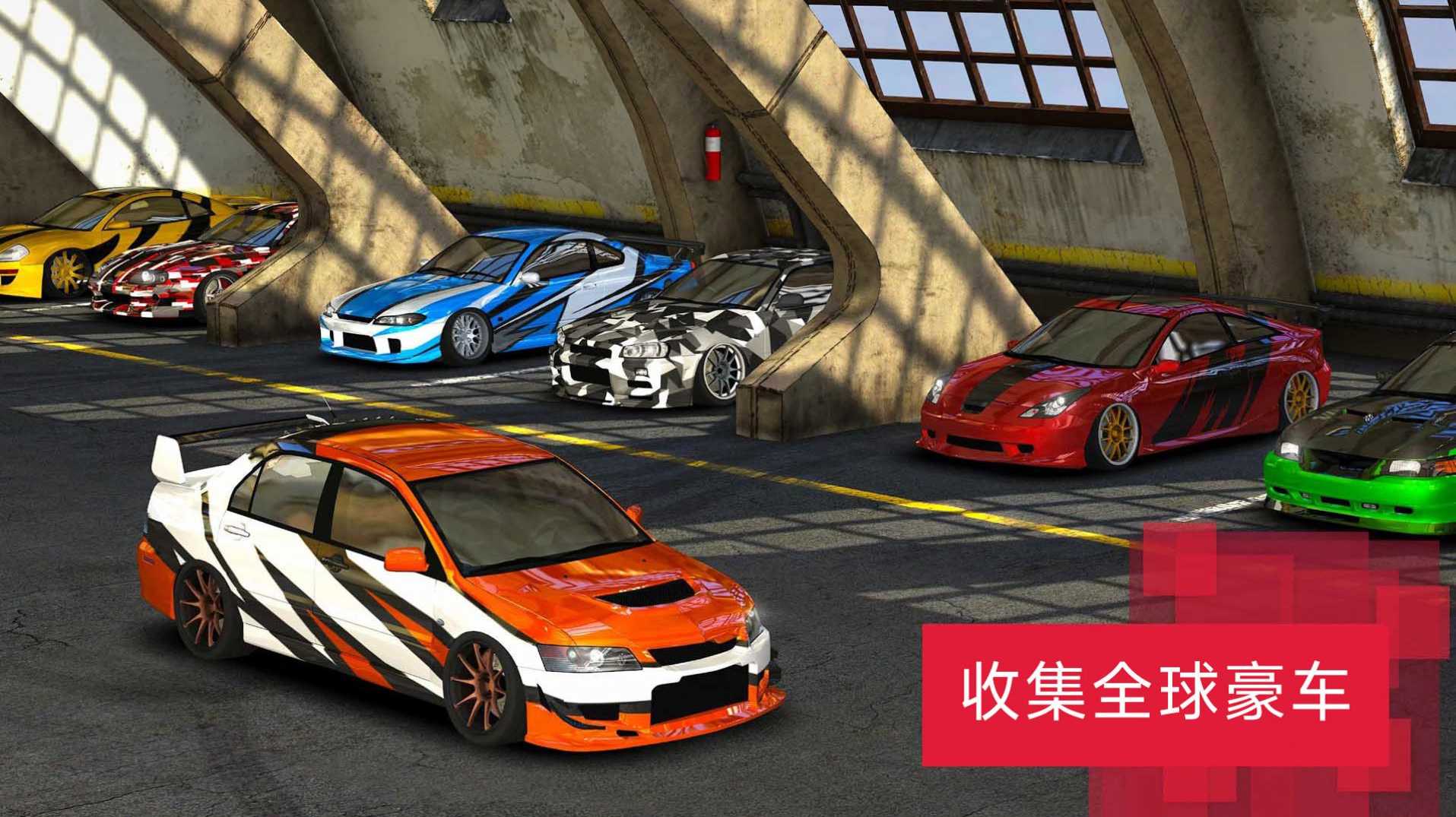 急速驾驶模拟器 