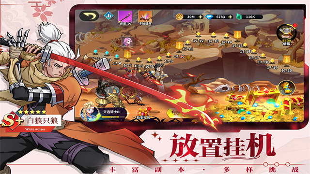 游戏截图