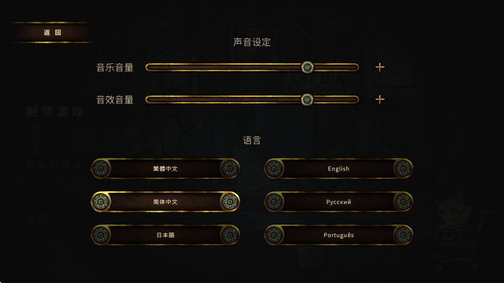 我哪敢吱声正版图4