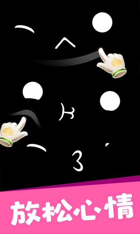 OuO表情图4