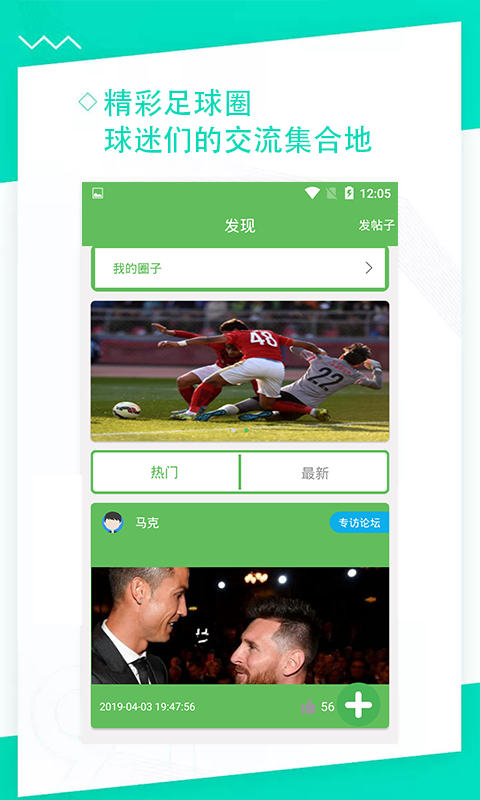 泡泡体育图2