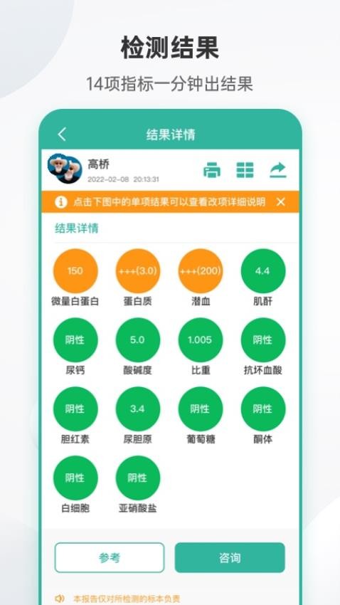 吴试纸图3