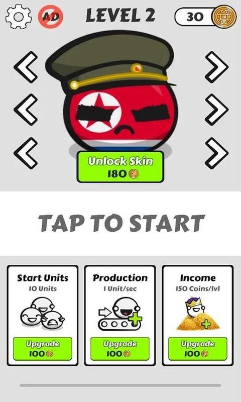国家球战争版图3