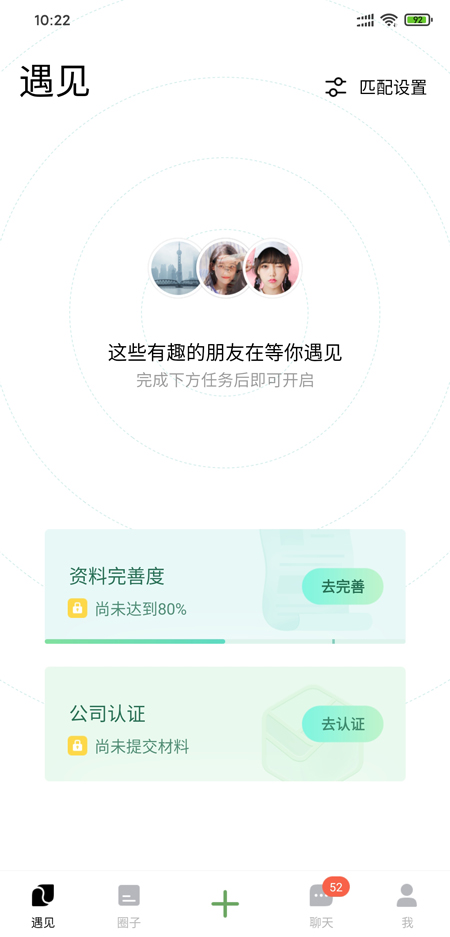 朋友图3