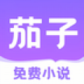 茄子小说