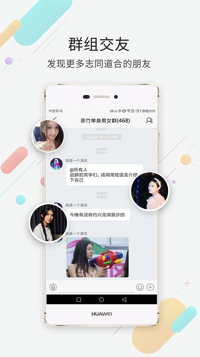 茶竹永川网图3
