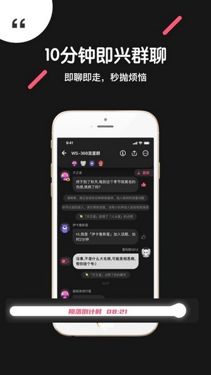吐水星图2