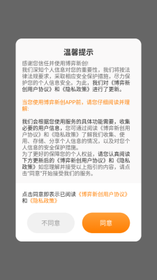 博弈新创 图3