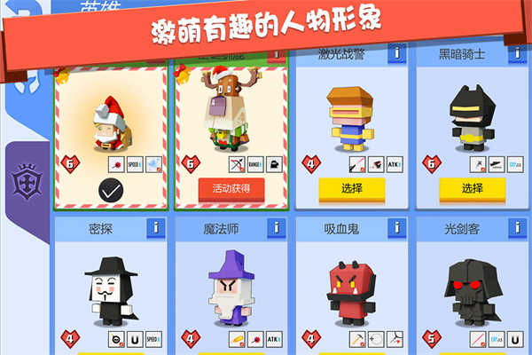 弓箭手大作战安卓版