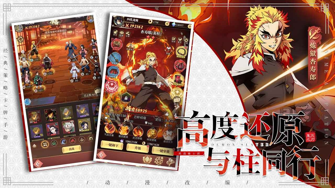 死战骑士团正版(2)
