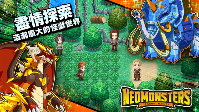 梦幻怪兽 图4