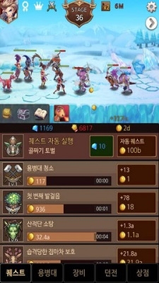 黑暗追逐者图2