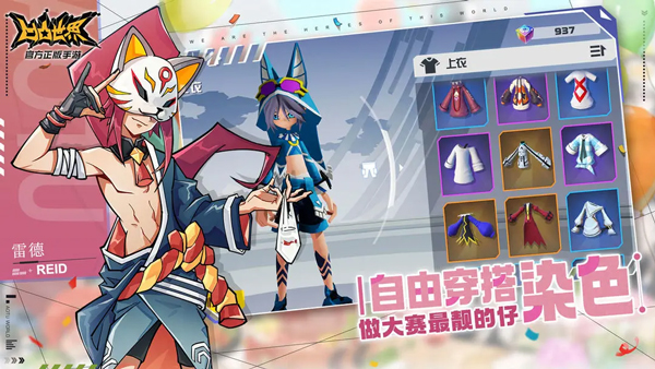 凹凸世界国际服图5