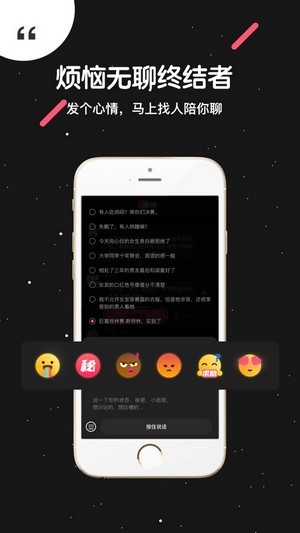 吐水星图3