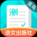言鸟普通话测试最新版