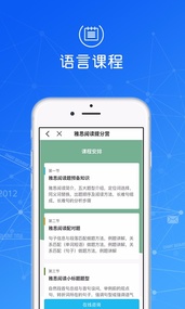指南者留学图4