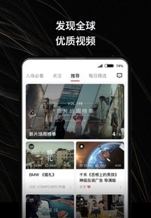 新片场安装 图1