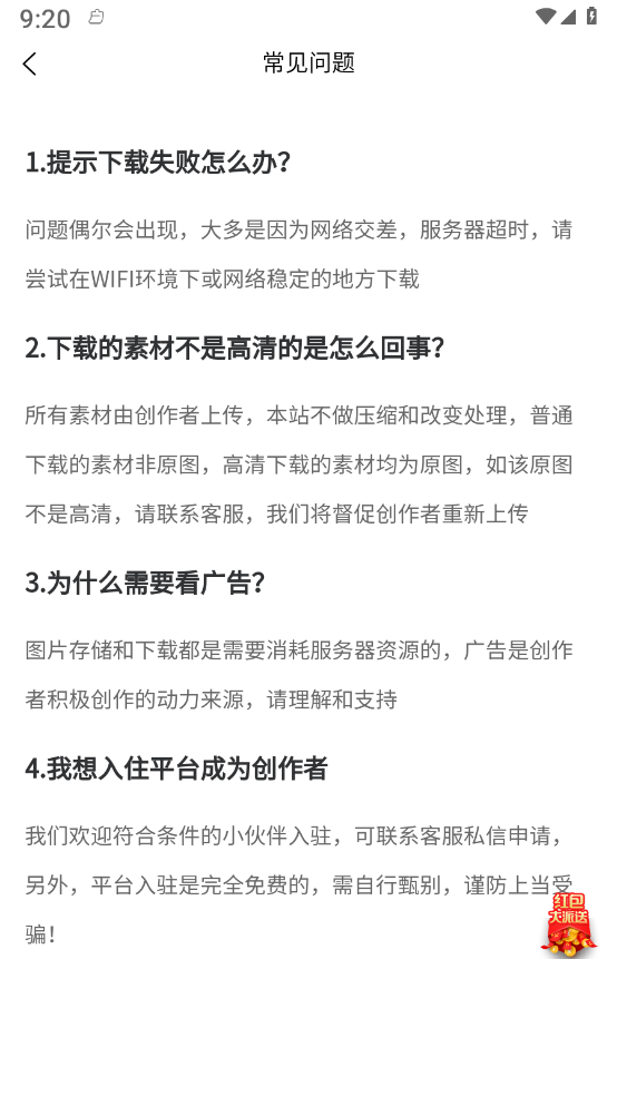 青桔壁纸图2