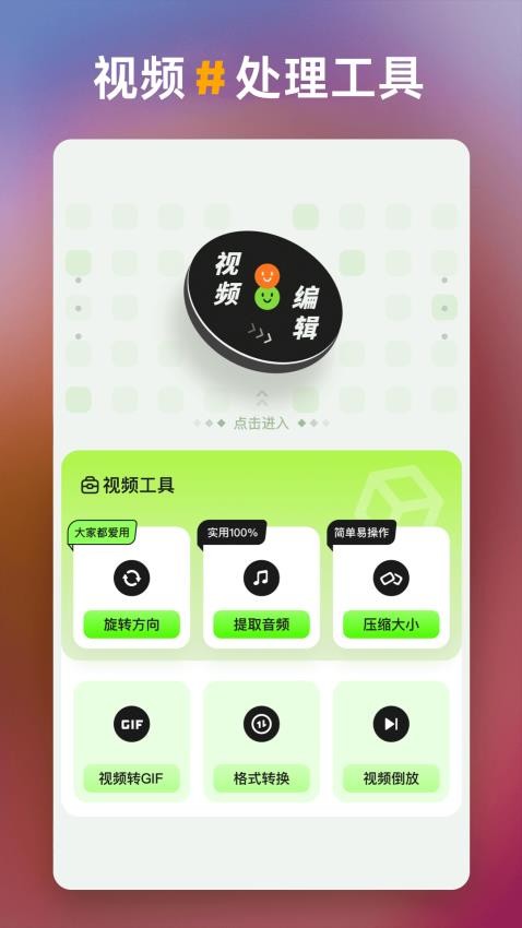 白剪图4