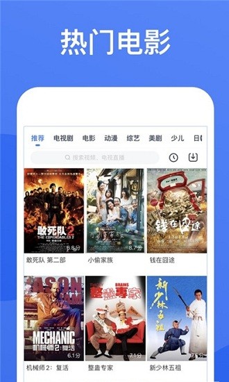 星空视频图3