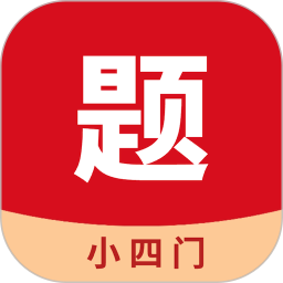 小四门宝典安卓版