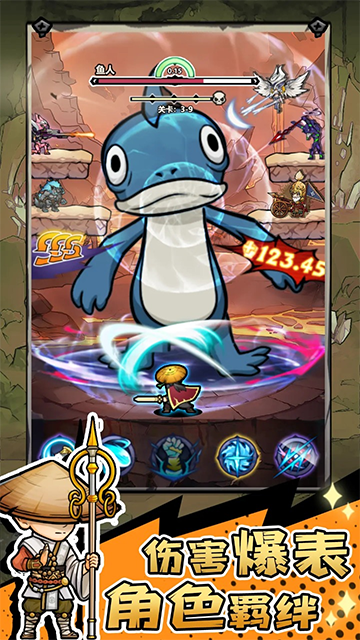 魔神快打 .0图2