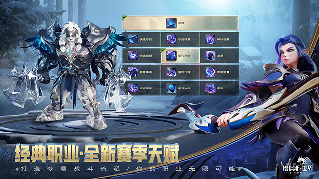塔瑞斯世界国际服 1