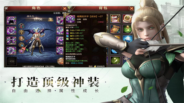 神曲H5 图2