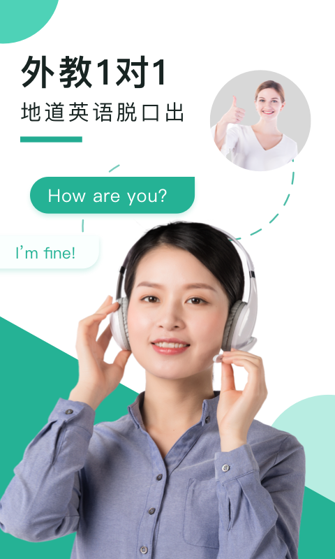 阿卡索口语秀 (1)