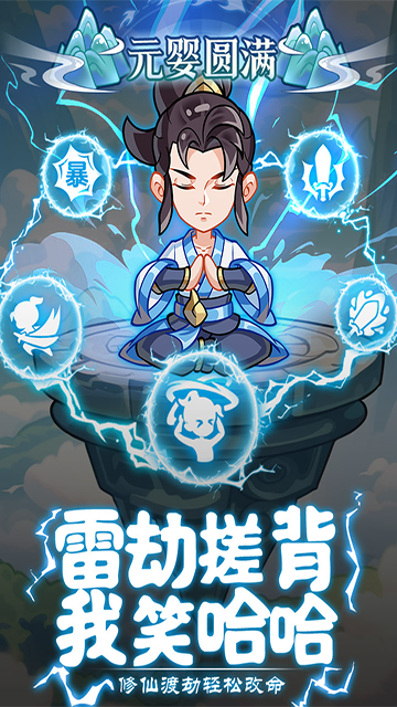 软泥星球 -图4