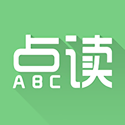 爱点读正版 