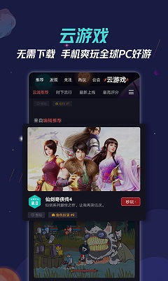 九游2026安卓版图2