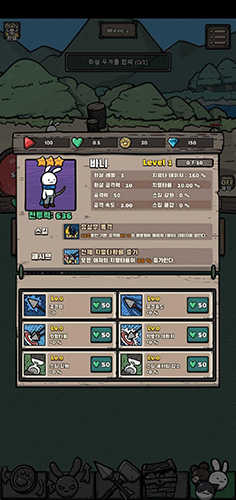 兔子弓箭手 截图3