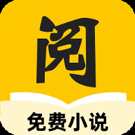静读免费小说安卓版
