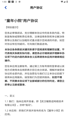 童年小院 图4