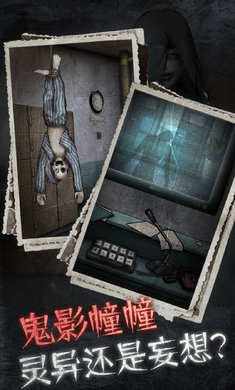十三号病院最新版图4