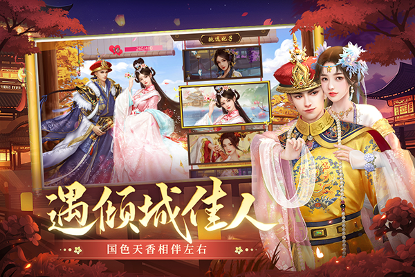 叫我万岁爷小米版