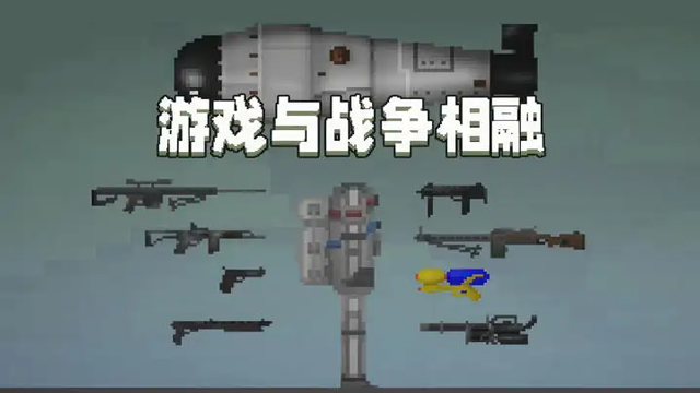 甜瓜游乐场 图3