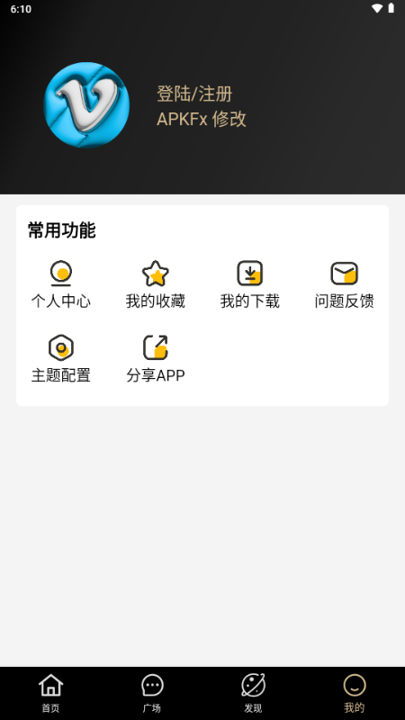 幕启星河 