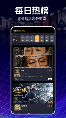 新白云视频免费图2