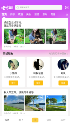 吃喝宜昌 图3