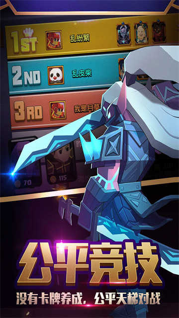 战就战 图3