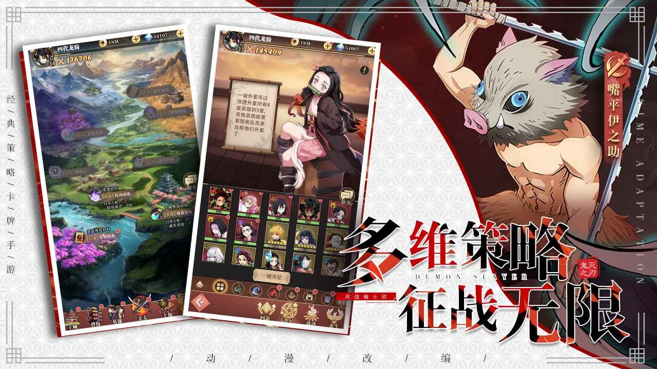 死战骑士团正版(4)