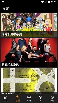 剧追追手机正版图3