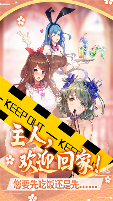 萝莉养成计划 (4)