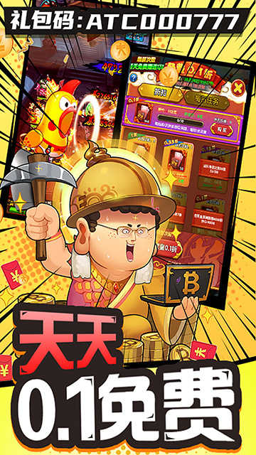 作妖计 图4
