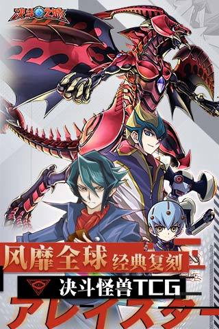 决斗之城截图1