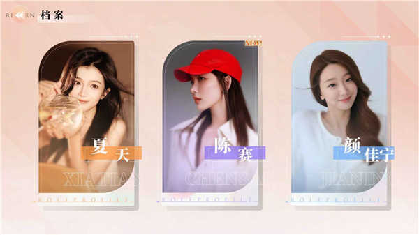 完蛋我被美女包围了房间里的心跳 图1