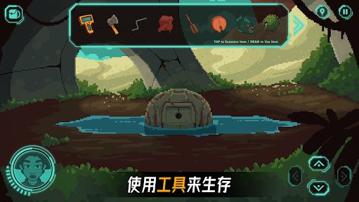 被遗弃的星球 (5)